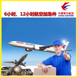无锡航空物流公司谈空运的四大作用是什么